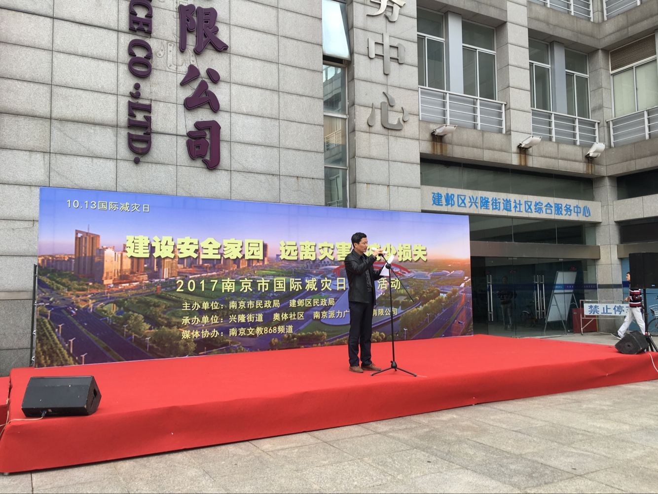TIM图片20171016162649.jpg