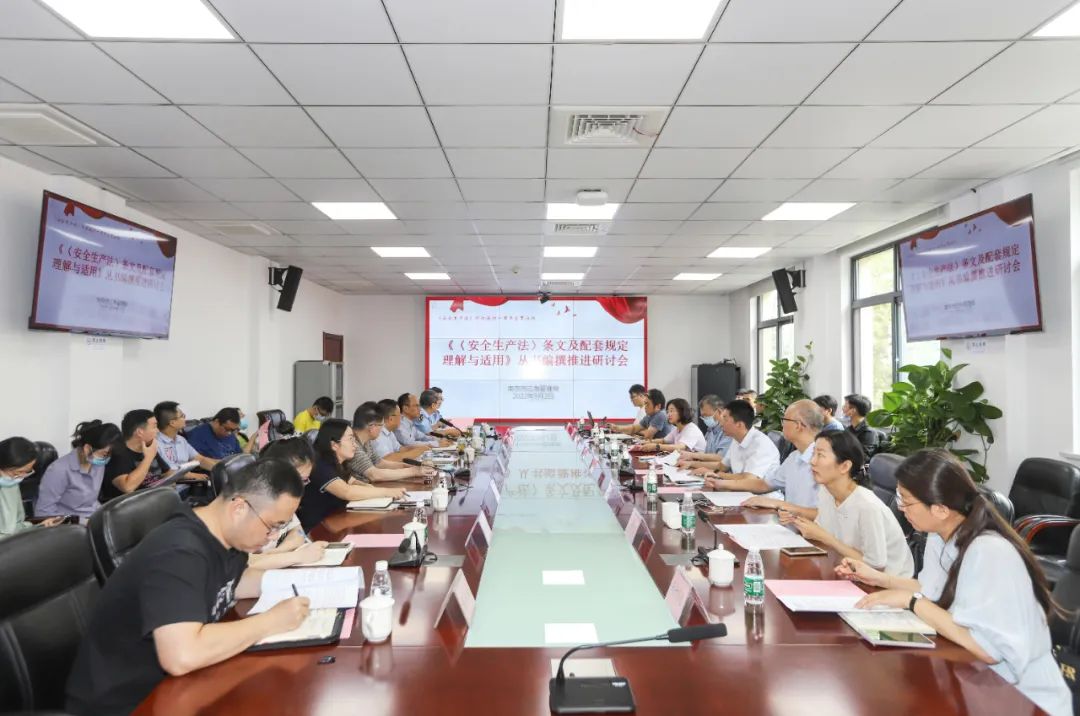 让安全管理更高效 南京将推出“金陵安法宝”